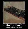     . 

:	tzsCMtdBbwY.jpg 
:	31 
:	63.0  
ID:	15305