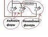     . 

:	Фары.jpg 
:	10 
:	74.4  
ID:	25682