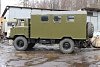 Gaz-66-kung.jpg