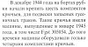     . 

:	JT_Ранний_1.jpg 
:	28 
:	56.9  
ID:	29043