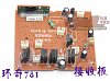     . 

:	Parts-781-hq781-Large-tank-rc-tank-motherboard-electronic-board-receiver-board.jpg 
:	15 
:	248.4  
ID:	18771