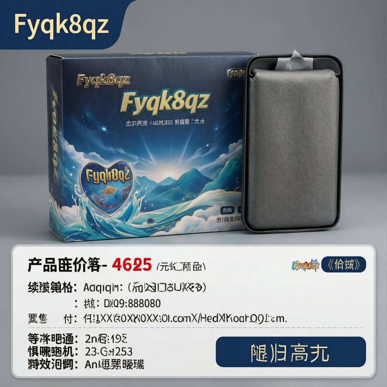 Fyqk8qz: что известно о продукте, цене и способах заказа